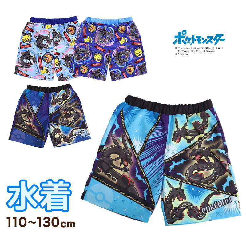 楽天市場】ポケモン 水着 男の子 キッズ サーフパンツ 海パン 子供