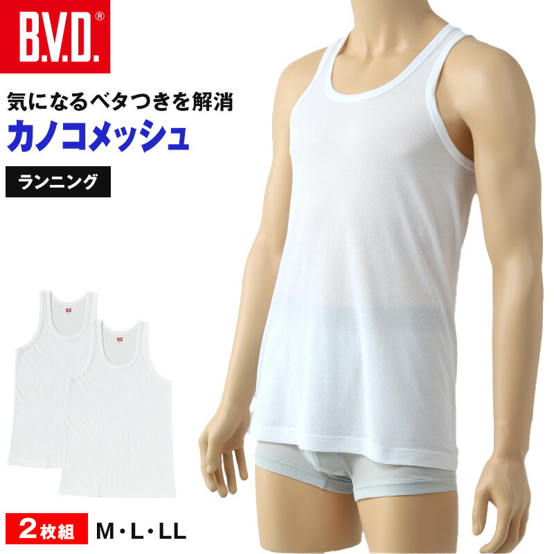 ビンテージ　B.V.D. メッシュT 000000002213-09-l.jpg?t=
