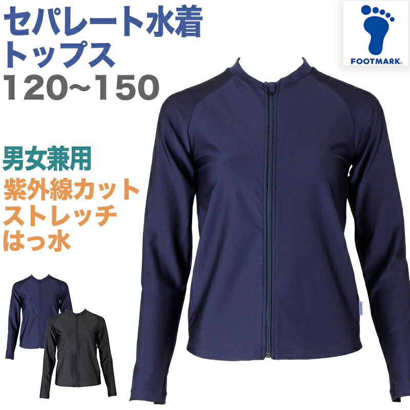 m様 水どう まとめ NTT西日本】多機能ビジネスフォンシステム「SmartNetcommunity