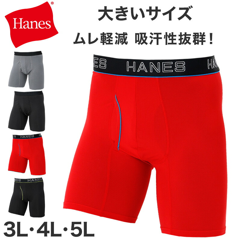 楽天市場】【要エントリー☆2/20は抽選でPバック！】ボクサーブリーフ