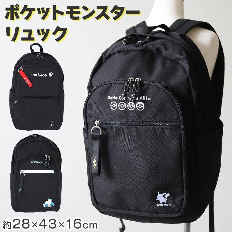 BABYMONSTER ベビモン ソウルコン バックパック リュック バッグ 黒 希少】BABYMONSTER ベビモン ソウルコン ワルツ バックパック