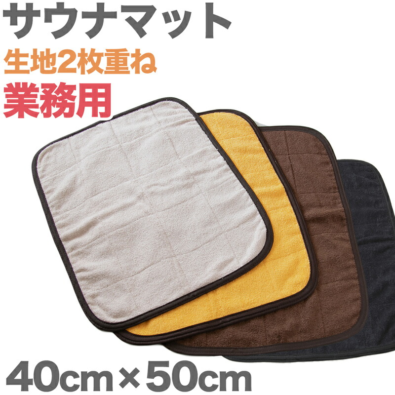 楽天市場】【要エントリー☆2/5は抽選でポイントバック！】サウナ