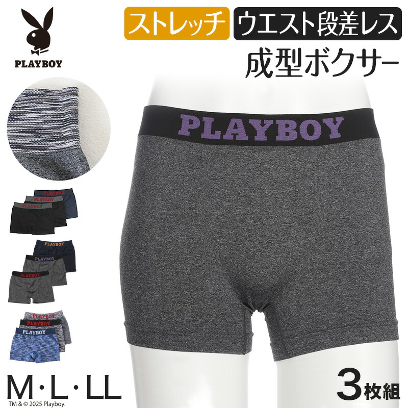 ヴィンテージ　プレイボーイ　パンツ　古着　ブラック　黒 楽天市場】【要エントリー☆8/10は最大100％ポイントバック