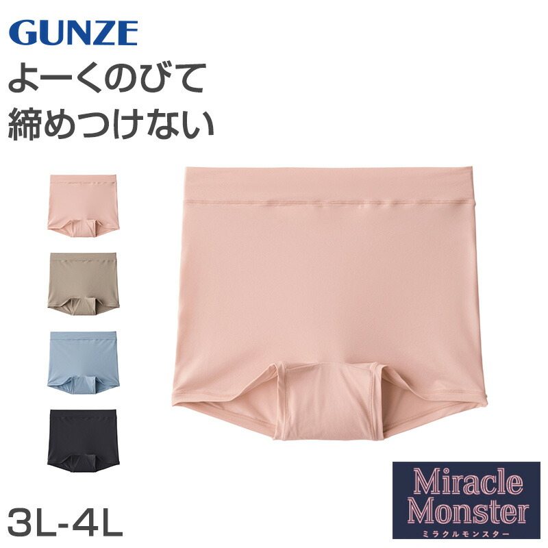 ベネクス　スタンダートドライ　クロップパンツ　Ｌサイズ　ピンク ベネクス｜公式オンラインストア