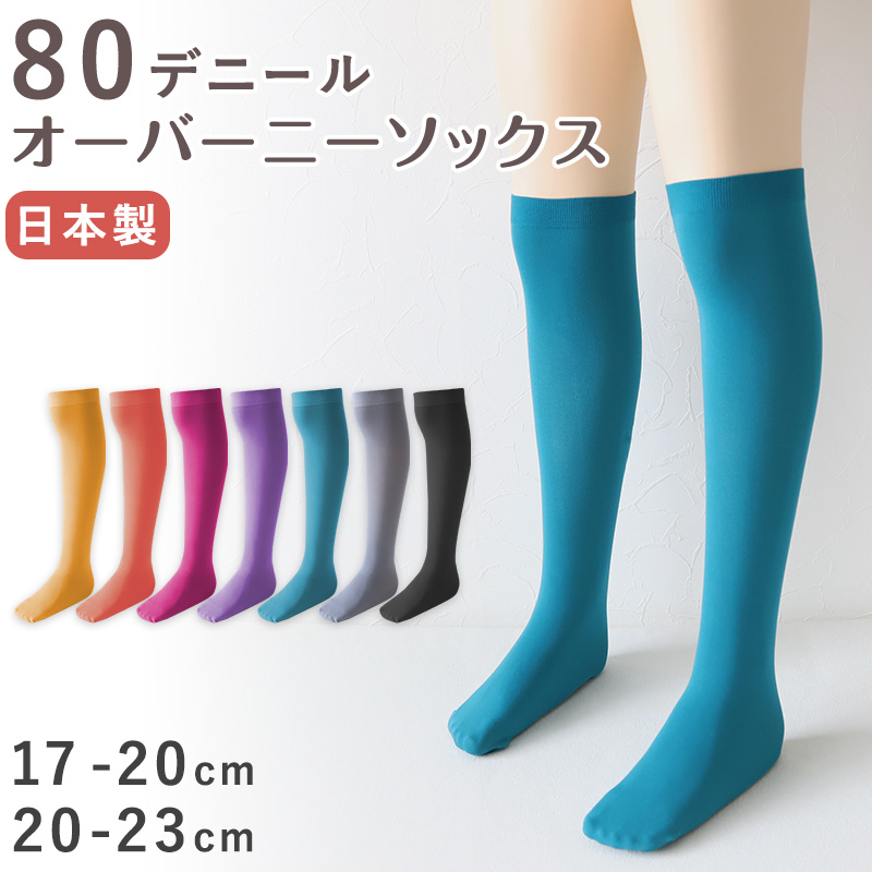 minato BABY レース オーバーニー 2足 011180055_02.jpg