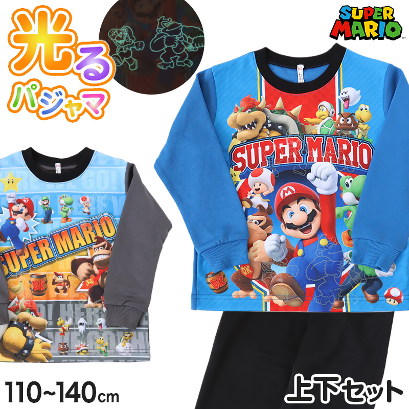 楽天市場】【楽天1位】光るパジャマ マリオ パジャマ 男児 長袖