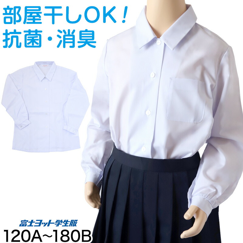 よこ様 シャツ F白 美品 送料込み FUKUZO フクゾー 横浜元町 ホワイト マルチ