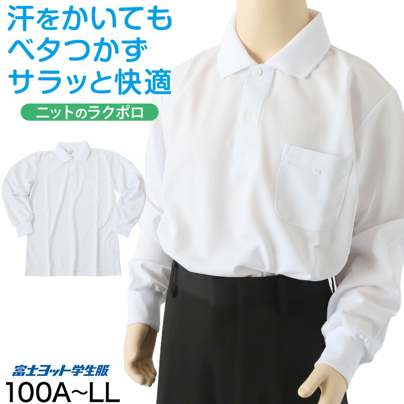 よこ様 シャツ F白 7月fuck off T-シャツ（白ボディ×黒プリント） - 柳家商店