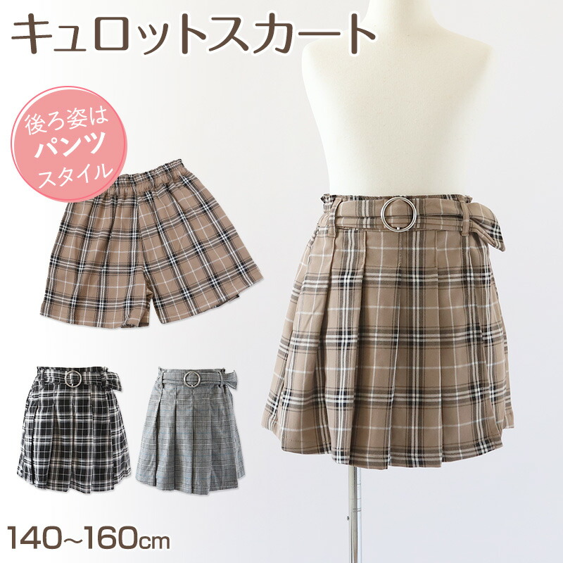 M,&KYOKO   キュロットスカート ユニクロ】レディース キュロット スカート紺色 M 全ゴム入り