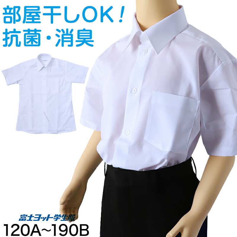 楽天市場】【要エントリー☆9/5は抽選でポイントバック！】男子