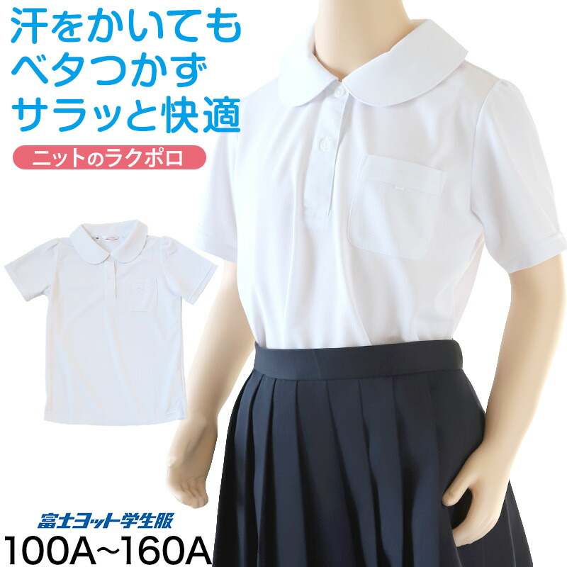 １２０センチくらい夏服 ユニフォーム1.COM サービスユニフォームcom カジュアル KAZEN