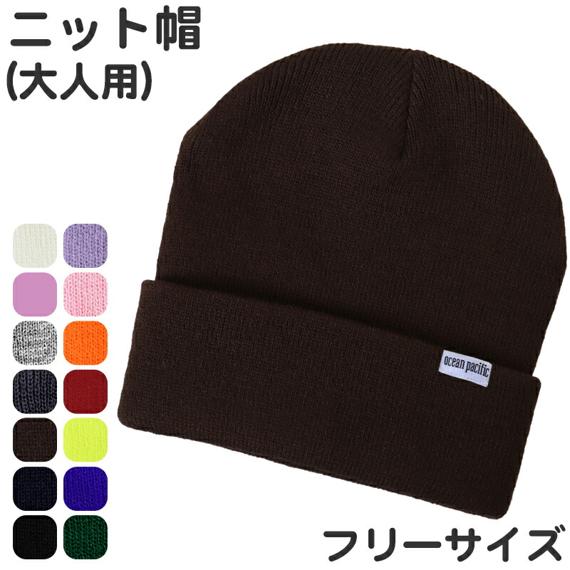 ALLバートンウェア　上下＆ニット帽付　セット ALLバートンウェア 上下＆ニット帽付 セット ALLバートンウェア