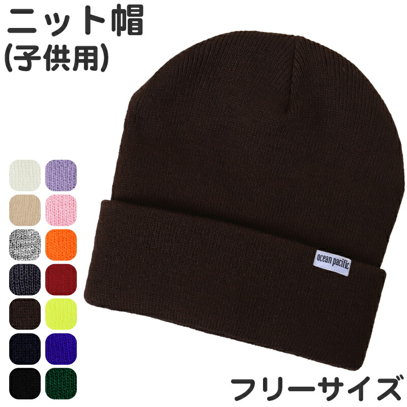 楽天市場】ニット帽 スキー スノーボード メンズ レディース ビーニー