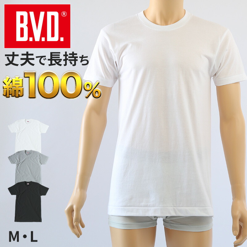 BVD ゴールド　メンズクルーネック　TシャツL 14枚 oo027-1.jpg