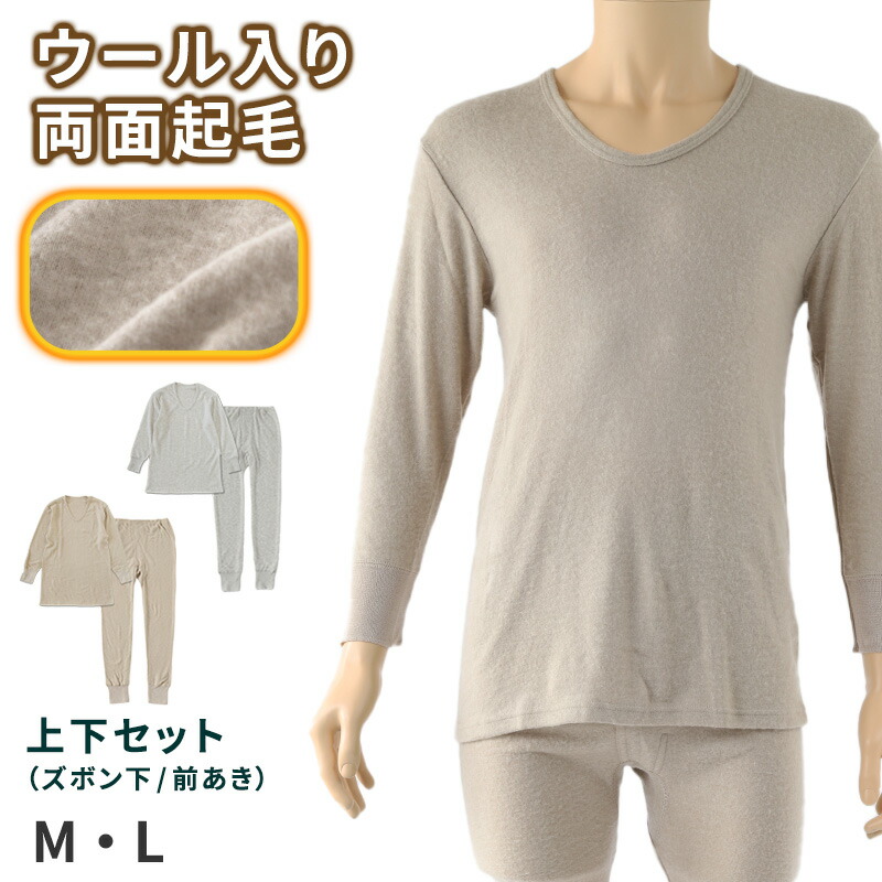 楽天市場】日本製 最高級 カシミヤ100％ あったか 面二上下組み