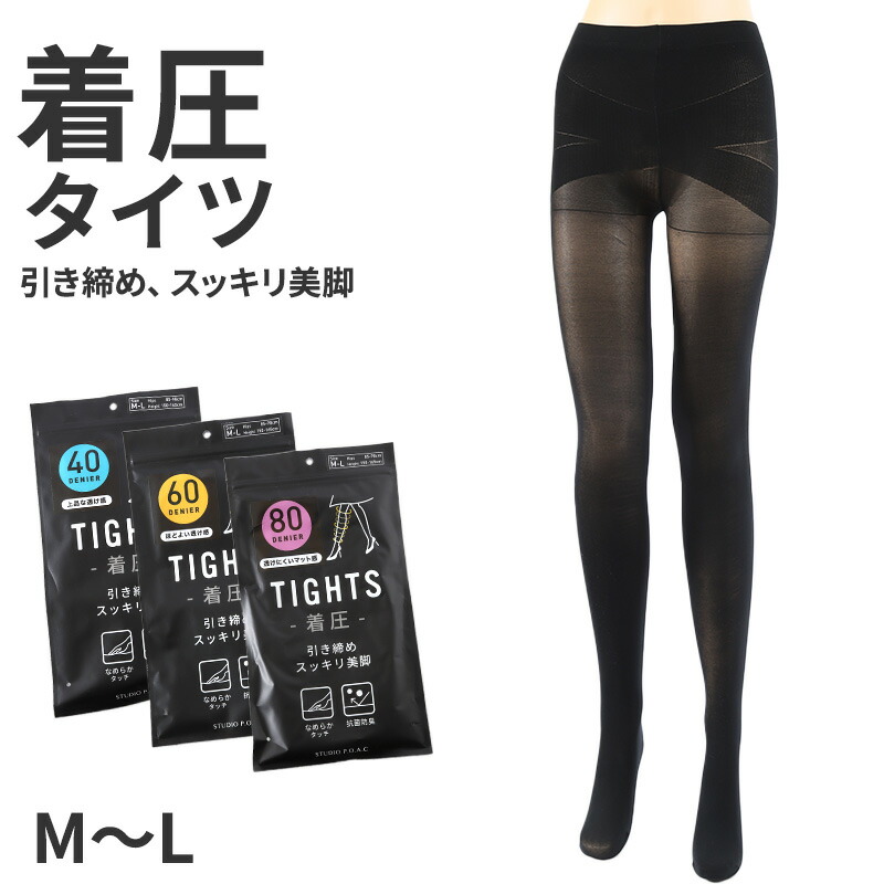 渋谷DEE DEE ナローベル 黒 30インチ 新品 未着用 未裾上げ 渋谷DEE DEE ナローベル 黒 30インチ 新品 未着用 未裾上げ