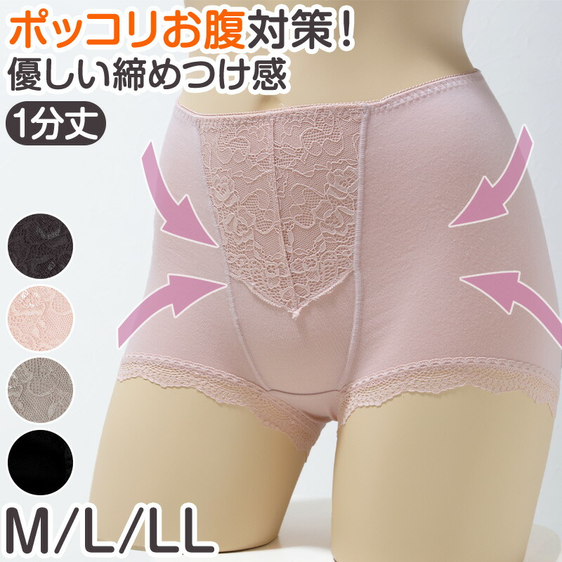 La-La ☆ハイウエストショートガードル　58 楽天市場】ガードル ハイウエスト 脇肉 ガードルショーツ M L LL