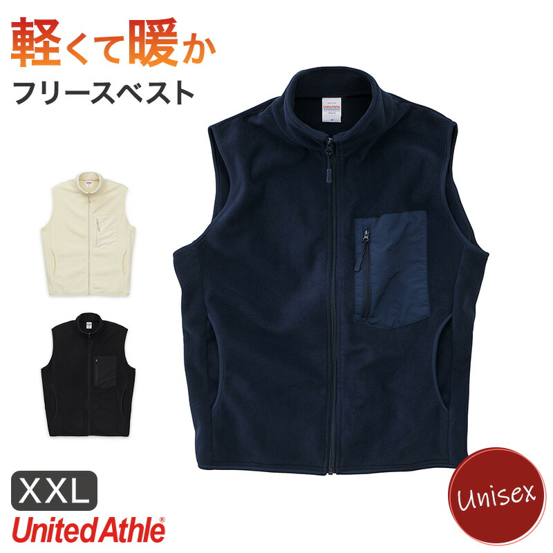 楽天市場】フリースベスト ベスト フリース ユナイテッドアスレ M L XL