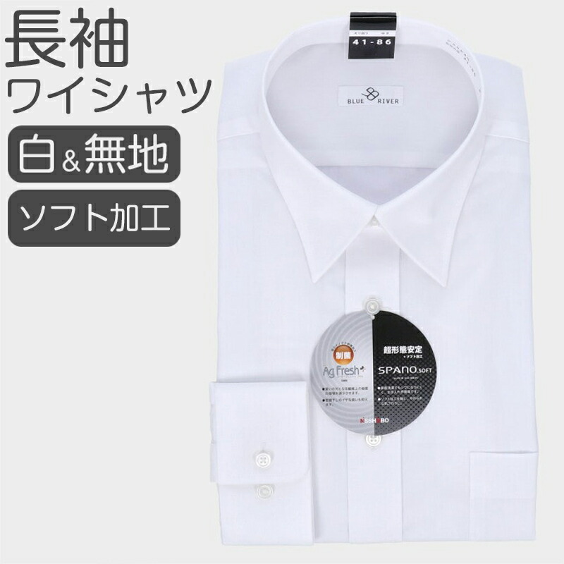 renoma L ポリエステルシャツ　ホワイト renoma L ポリエステルシャツ ホワイト renoma L ポリエステルシャツ