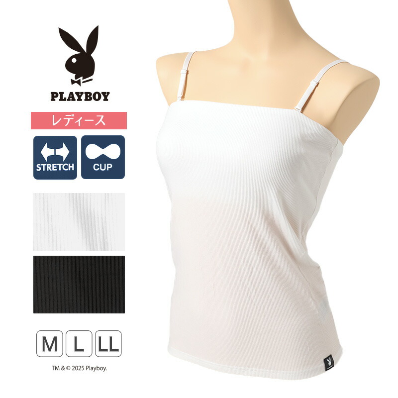 ◆ しまひ ◆ プウアボーテ　リブインナー　ホワイト＆ブラック2枚セット 楽天市場】体育deインナー ジュニアブラ カップ付き ハーフトップ