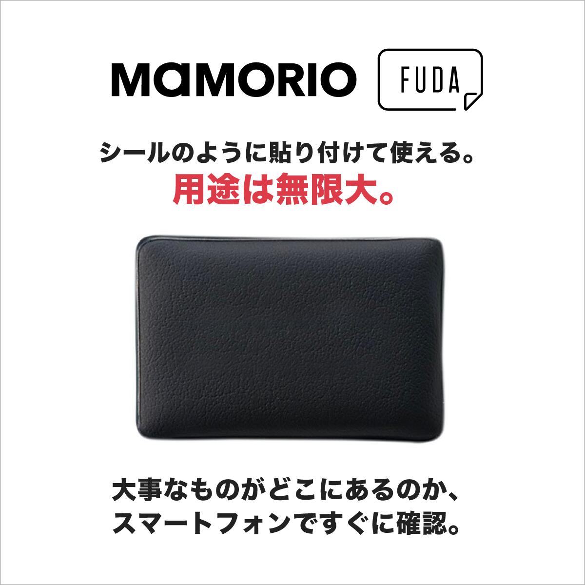 国産人気 MAMORIO マモリオ MAMORIO Charcoal Black 3個セット MAM-003