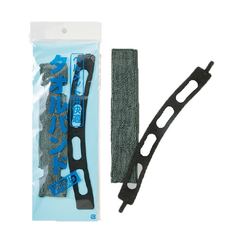 ラバーバンド&タオル　セット Amazon.co.jp: uxcell 20pcs Silicone Rubber Bands 20x7mm