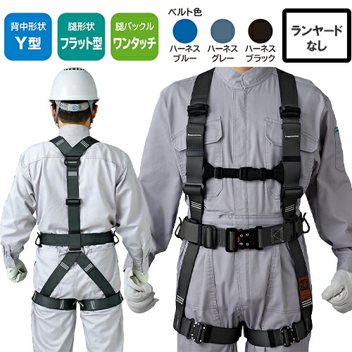 ペルチェウェア特集 安全・保護用品-DIY・工具-安全帯