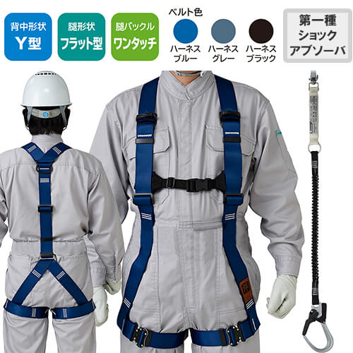 ペルチェウェア特集 DIY・工具-安全帯-安全・保護用品