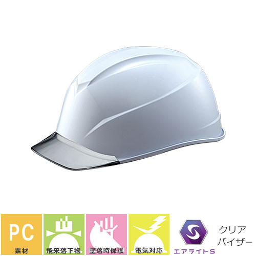 楽天市場】工事ヘルメット クリアバイザー 谷沢製作所 タニザワ