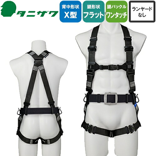 ペルチェウェア特集 花・ガーデン・DIY-安全・保護用品-DIY・工具