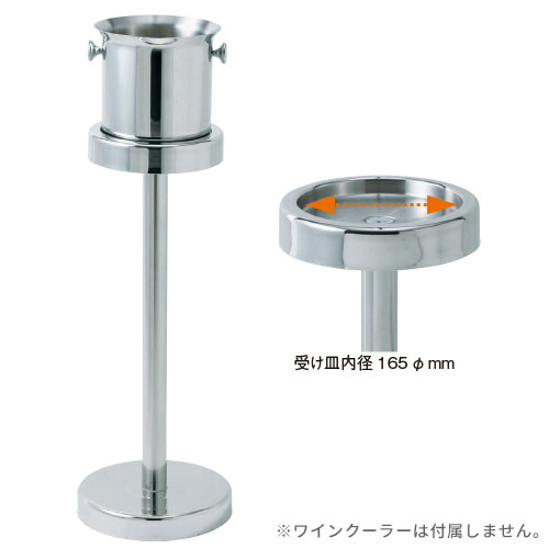 楽天市場】イタリア製 クーラースタンド L クーラースタンド ワイン