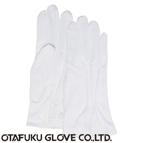 【スムス手袋】礼装用手袋(ナイロンダブル)ホック付 ナイロン手袋 [12双入] 品番:545 （M・Lサイズ） おたふく手袋 （作業用手袋） 縫製手袋 吸汗性 ムレにくい 肌に優しい 品質管理 ドライバー 警備 精密 梱包 運転 インナー