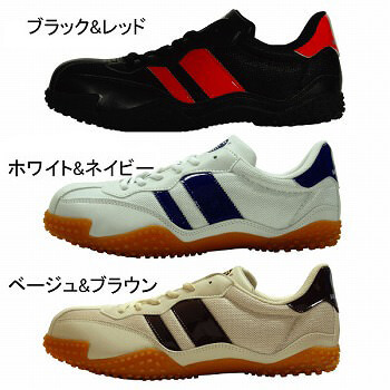 安全靴 楽天市場】安全靴 メンズ レディース 靴 セーフティーシューズ