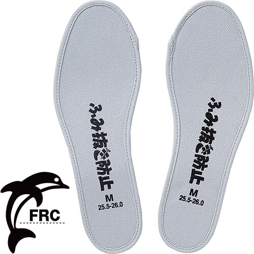 楽天市場】EK-930 アラミド繊維踏抜き防止中敷き【インソール】(な