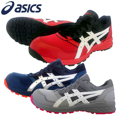 アシックス　asics ASICS 安全靴　WINJOB ウィンジョブCP210 Amazon | asics working(アシックスワーキング) 安全靴/作業靴
