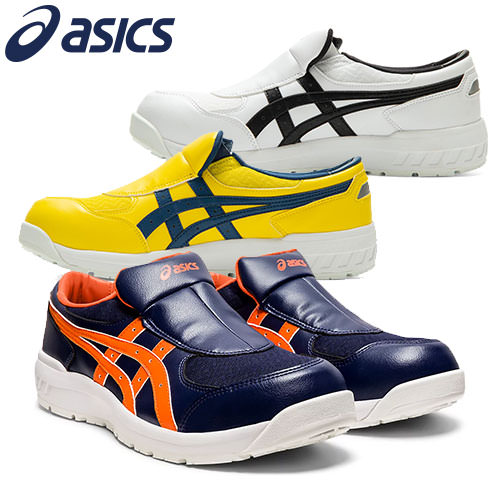 楽天市場】安全靴 asics アシックス WINJOB ウィンジョブ CP211 SLIP