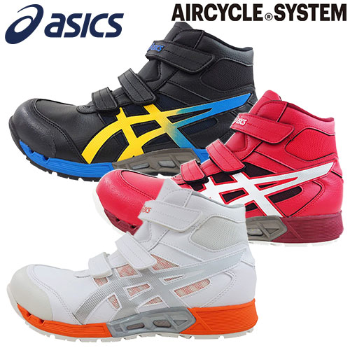 楽天市場】asics アシックス ウィンジョブ71S FFR71S 【安全靴