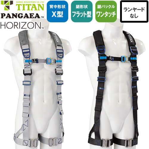 ◇◇TITAN 新規格フルハーネス L 本体のみ PACN-10A-BL-L 楽天市場】安全帯 タイタン TITAN サンコー フルハーネス 新規格