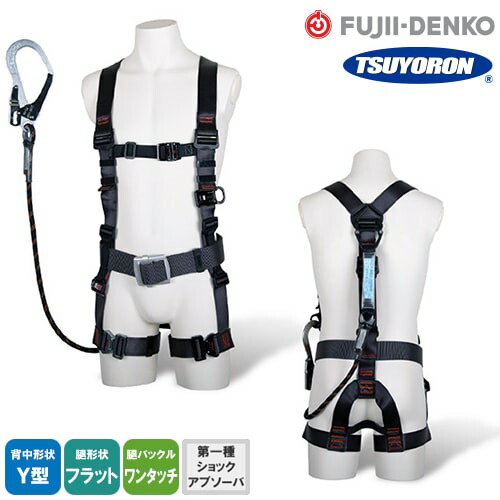 ツヨロン　新規格　墜落制止用器具　ハーネス用ダブルランヤード　第二種　type2 楽天市場】ランヤード 第2種の通販