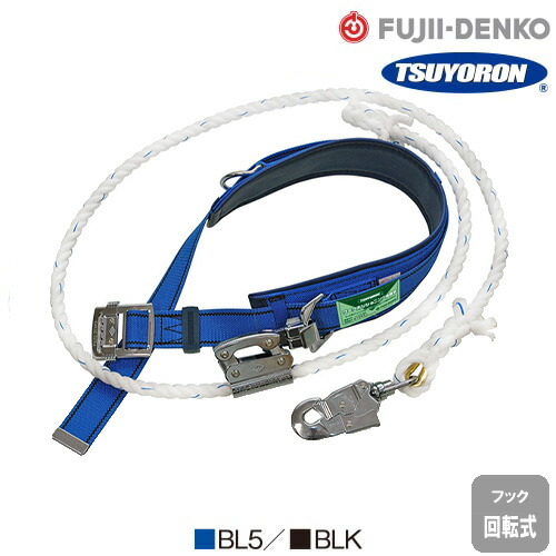 安全帯 胴ベルト型 ツヨロン 藤井電工 墜落制止用器具 新規格 Mサイズ FC WP-FC-11 胴ベルト 補助ベルト 柱上安全帯 胴ベルト型安全帯 ワークポジショニング用 ロープ式 命綱 軽量 柱上用 高所作業 落下防止 通信線工事 送電線工事 配電線工事
