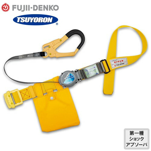 安全帯 胴ベルト型 ツヨロン 藤井電工 墜落制止用器具 新規格 短絡抑制型安全帯 2wayリトラ TB-TRNN-590N 胴ベルト型墜落制止用器具 胴ベルト型安全帯 1丁掛け ロック装置付き 巻取式 リール式 ランヤード 巻き取り 軽量 高所作業 落下防止