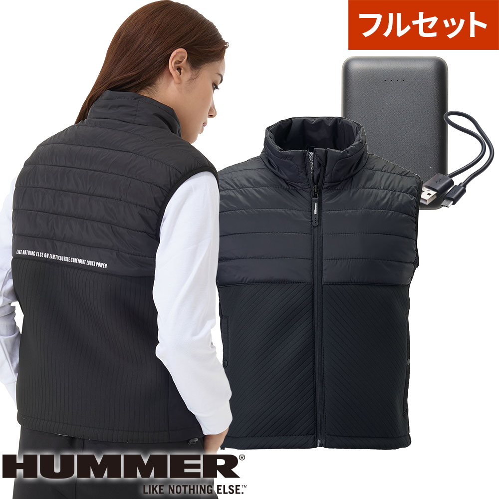 電熱ウェア HUMMER ハマー ハイブリッドヒートベスト Wスイッチ バッテリーセット 80000 作業着 作業服 防寒 カーボンナノチューブ カーボンファイバー 発熱 熱伝導 暖かい アウトドア スポーツ 登山 キャンプ トレッキング ゴルフ 釣り フィッシング 通勤 通学 バイク 自