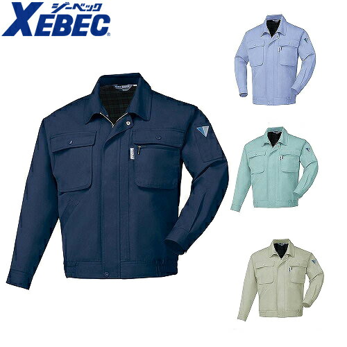 ジーベック XEBEC 1450 ブルゾン ネイビー 紺 通年 秋冬用 メンズ 男性用 作業服 作業着 ブルゾン 上着 ジャケット 定番 上着 おしゃれ かっこいい 人気 企業 法人 ワーク 作業 工場 外作業 ワークユニフォーム 仕事 土木 工事 現場 大きいサイズ