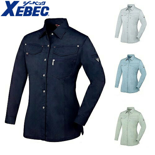 作業服 ジーベックXEBEC 1495 レディースシャツ 通年 秋冬用 女性用 婦人用 作業着 定番
