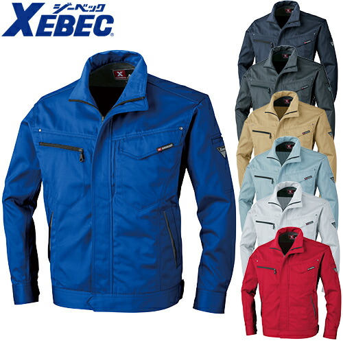 CAPRI BLUE 赤 ブルゾン　値下げ中 楽天市場】ジーベック XEBEC 1620 ブルゾン 黒 ブラック 赤 青 通年
