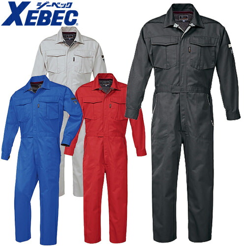 ジーベック XEBEC 34007 カラー続服(ツナギ) 青 赤 通年 秋冬用 メンズ レディース 男女兼用 作業服 作業着 サロペット つなぎ 定番