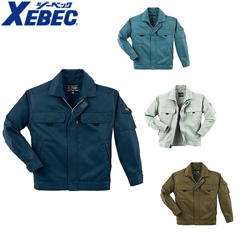 ジーベック XEBEC 7770 ブルゾン 通年 秋冬用 メンズ 男性用 作業服 作業着 上着 ジャケット ジャンパー 定番 上着 おしゃれ かっこいい 人気 企業 法人 ワーク 作業 工場 外作業 ワークユニフォーム 仕事 土木 工事 現場 大きいサイズ