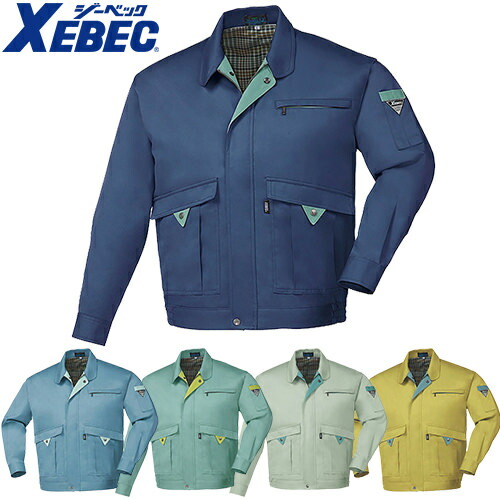 ジーベック XEBEC 9110 ブルゾン 通年 秋冬用 メンズ 男性用 作業服 作業着 上着 ジャケット ジャンパー 紺 ネイビー 定番 上着 おしゃれ かっこいい 人気 企業 法人 ワーク 作業 工場 外作業 ワークユニフォーム 仕事 土木 工事 現場 大きいサイズ
