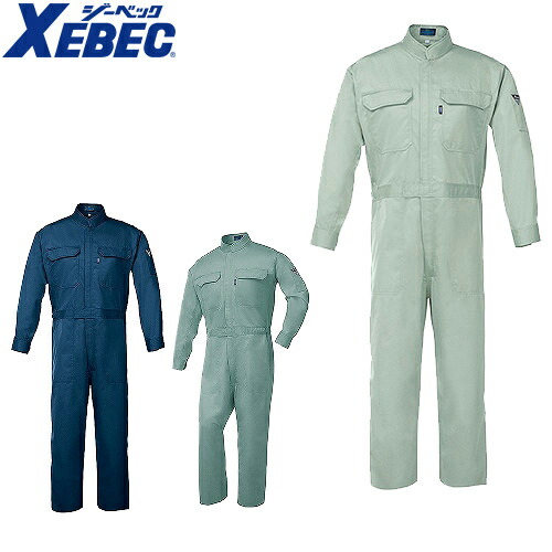 つなぎ ジーベック XEBEC 続服 通年 秋冬用 メンズ レディース ユニセックス 作業服 作業着 サロペット 定番 9180｜作業着上下セットインナーまもる君