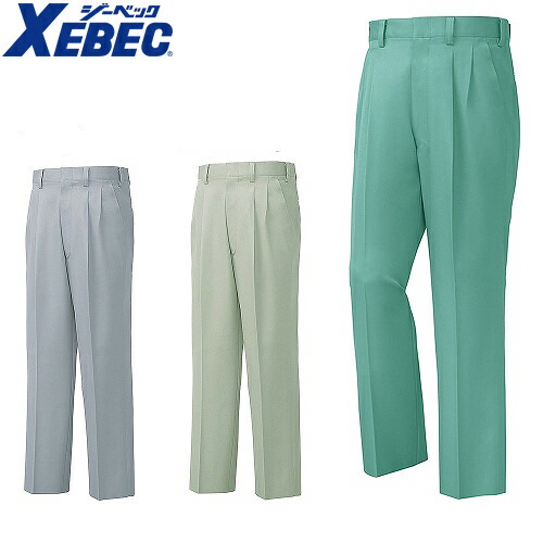 ジーベック XEBEC 9820 ワンタックスラックス 通年 秋冬用 メンズ 男性用 作業服 作業着 作業パンツ ズボン 定番 作業ズボン 作業パンツ ワークパンツ ズボン おしゃれ かっこいい オフィス ユニホーム 作業 軽作業 外作業 工場 現場